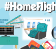 Homeflight