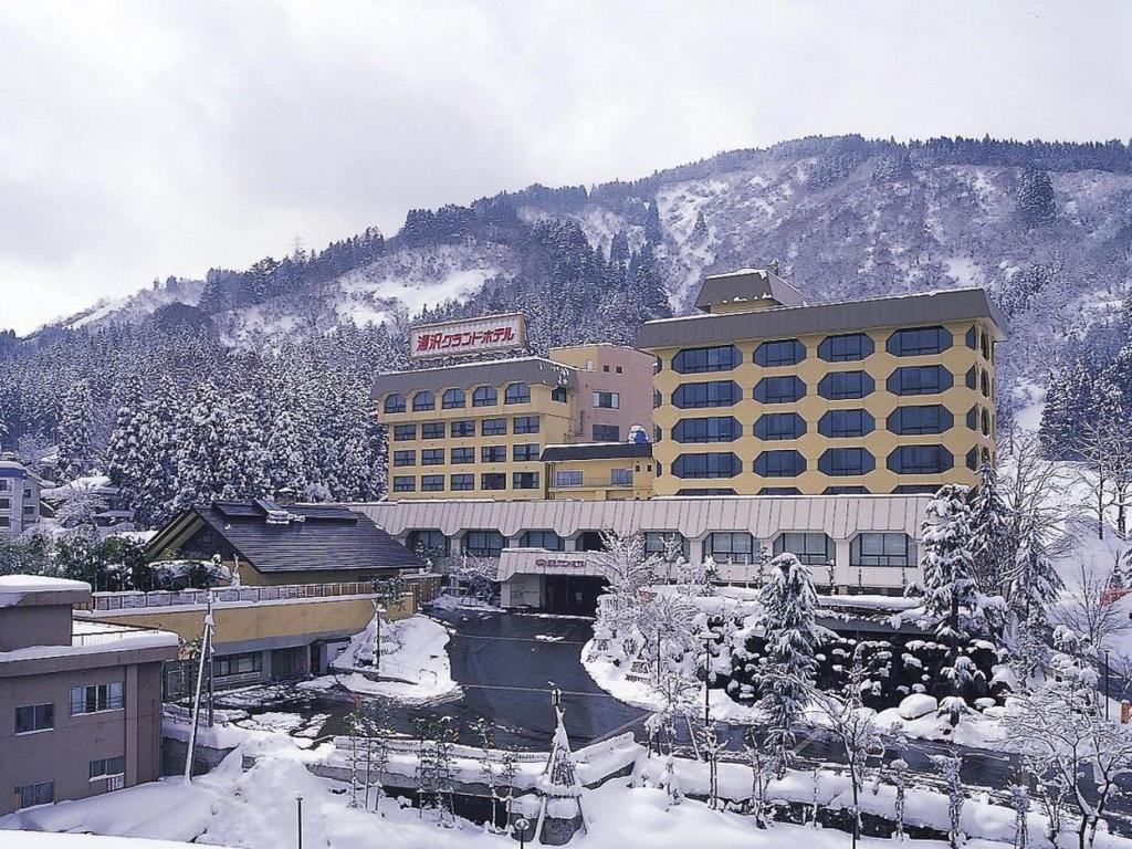 湯澤大酒店（Yuzawa Grand Hotel）