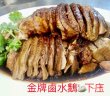 新忠記