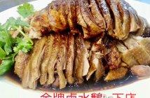 紅磡潮州菜推薦:吃潮州打冷怎麼挑餐廳?信息差乾貨分享 新忠記