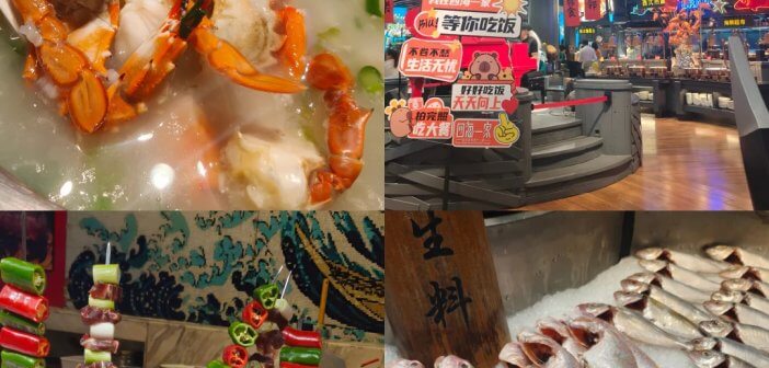 自助餐